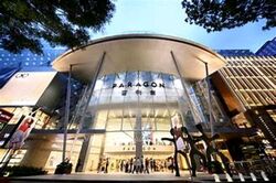 Orchard Road (D9), Terrace #454103151